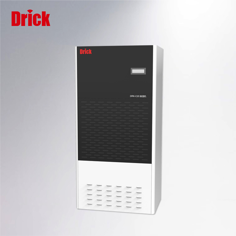 DRK-C20 除濕機(jī)